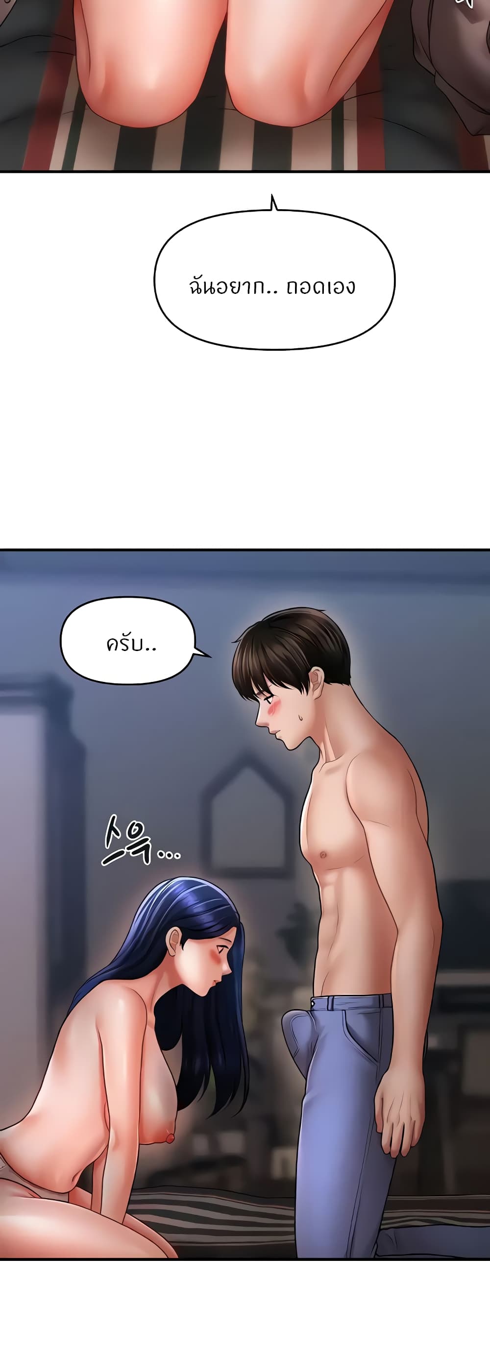 หน้า 28