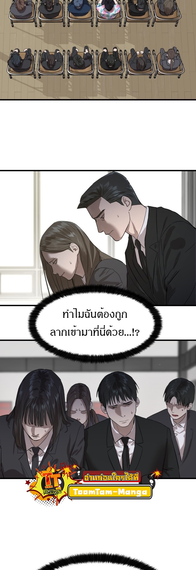 หน้า 30