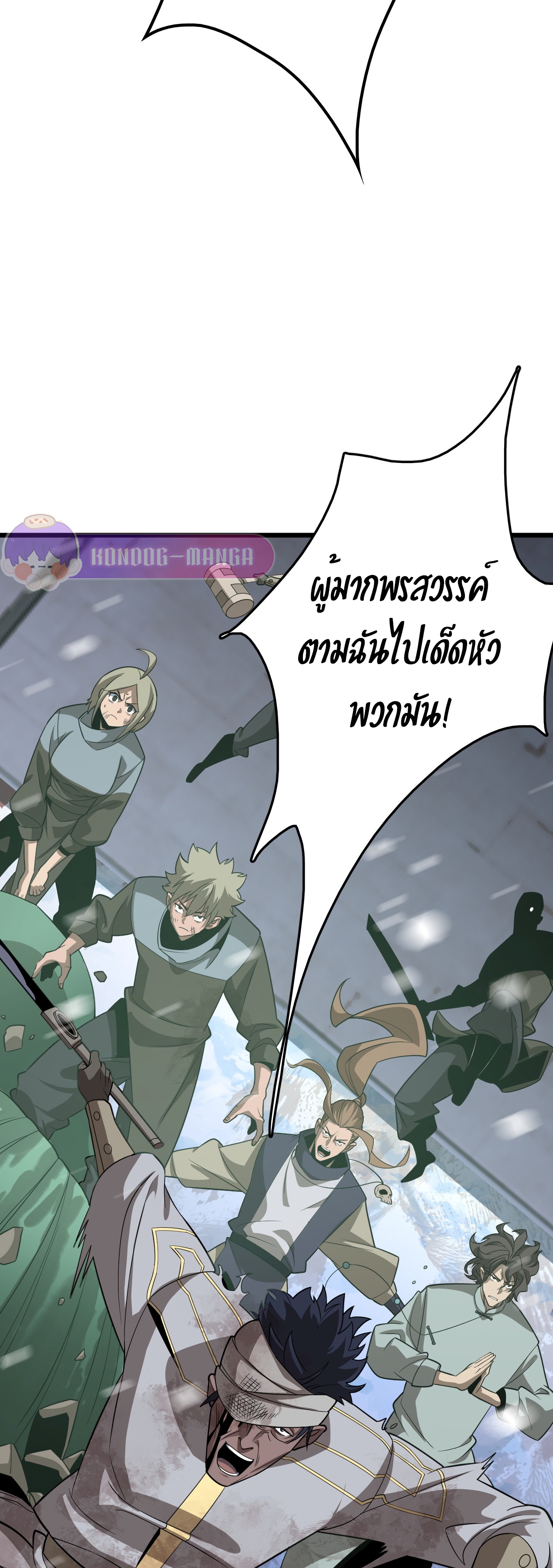 หน้า 37