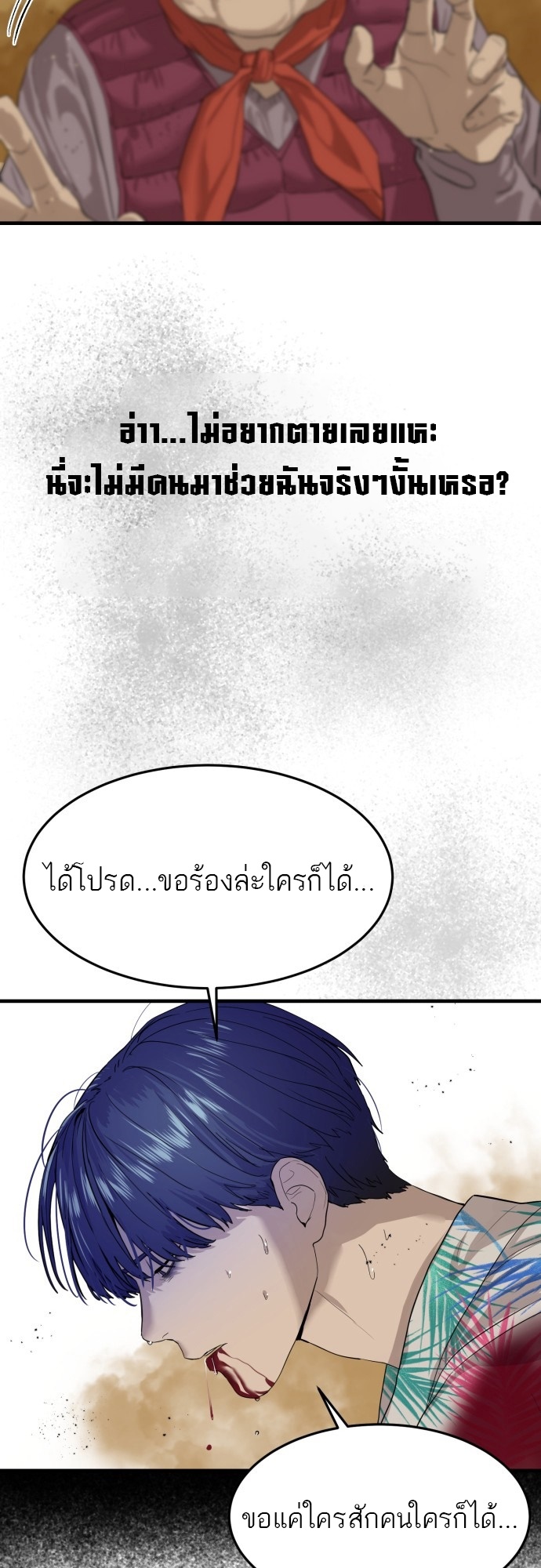 หน้า 40