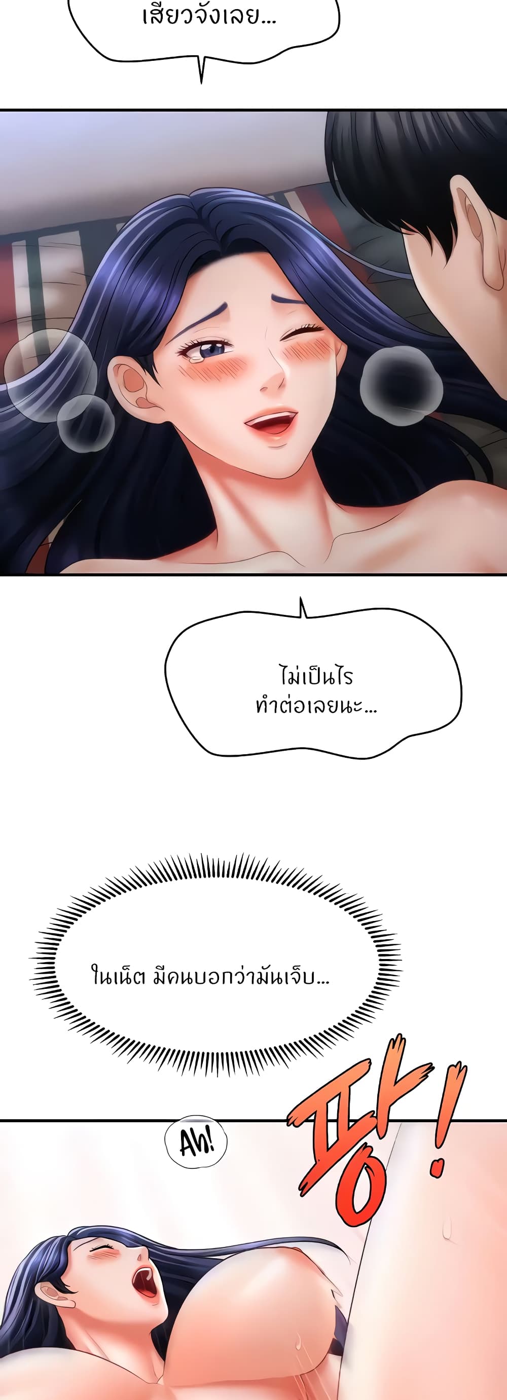 หน้า 40