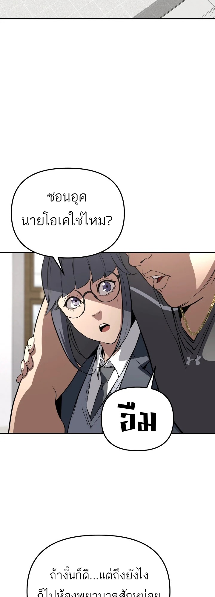 หน้า 46