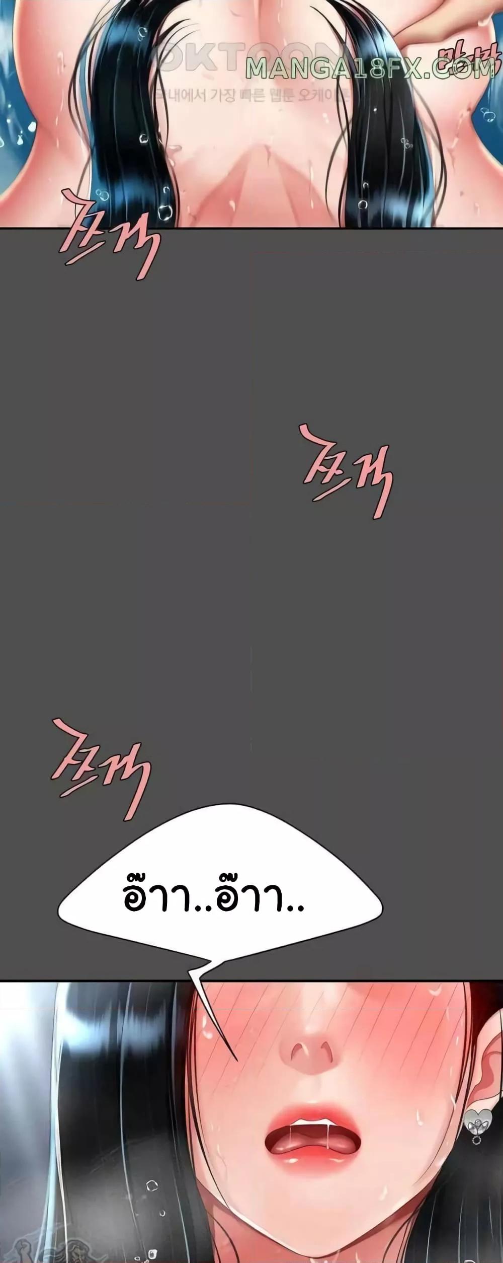 หน้า 50
