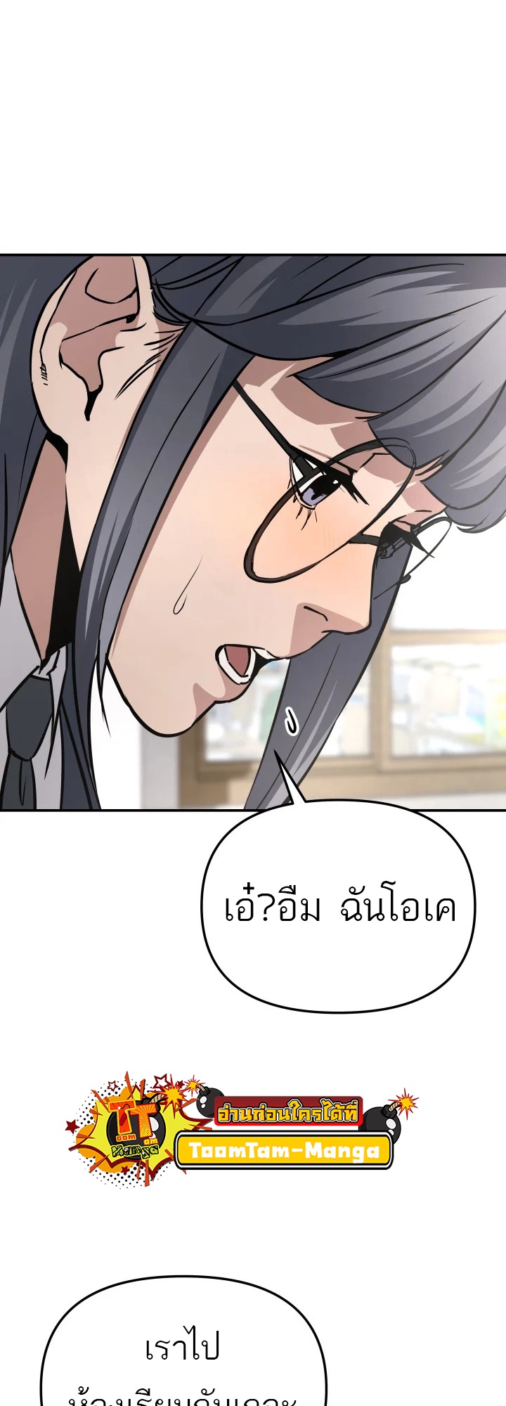หน้า 51