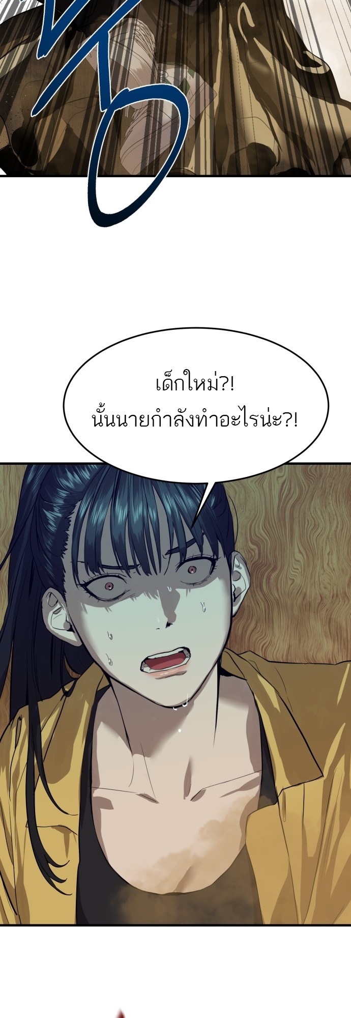 หน้า 51