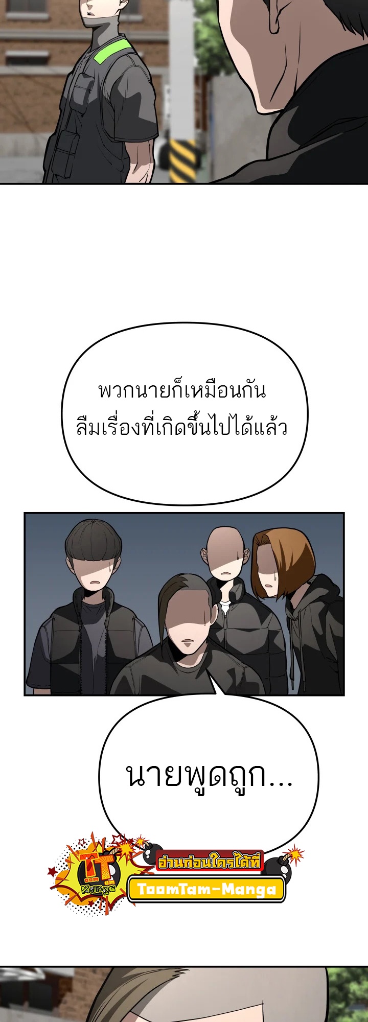 หน้า 51