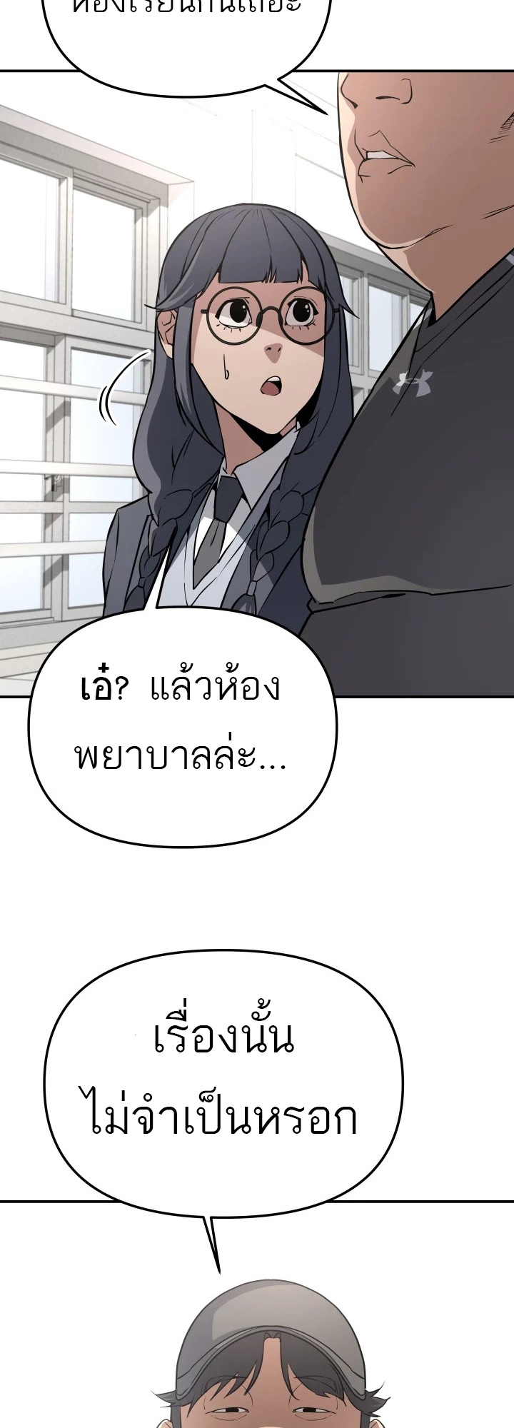 หน้า 52