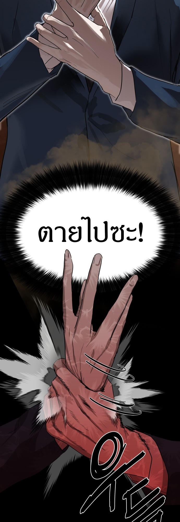 หน้า 55
