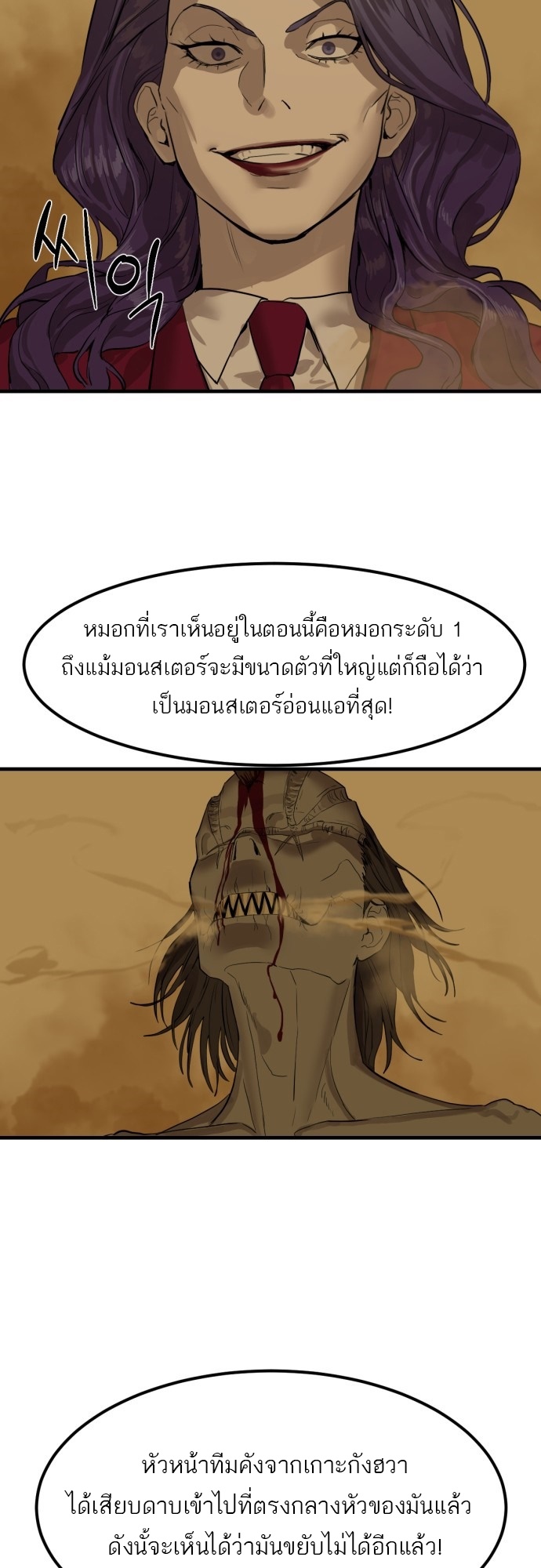 หน้า 58