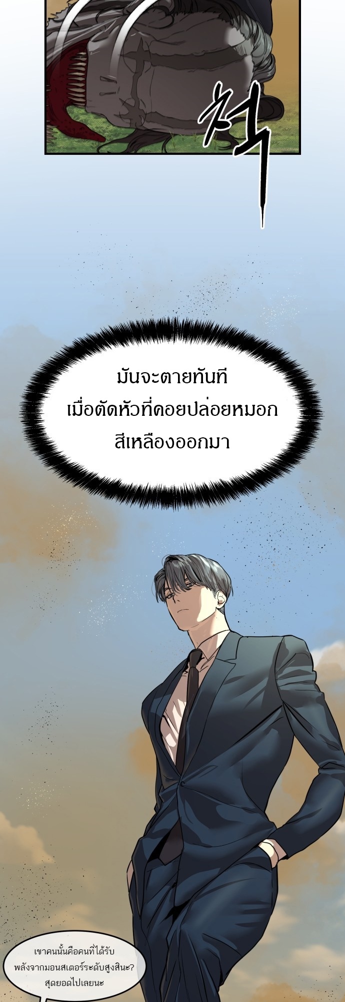 หน้า 58