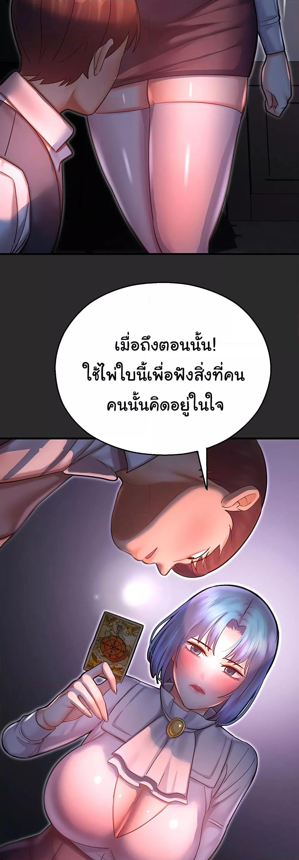 หน้า 59