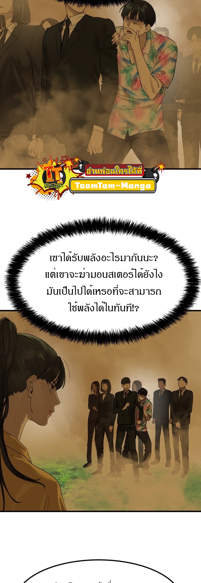 หน้า 60