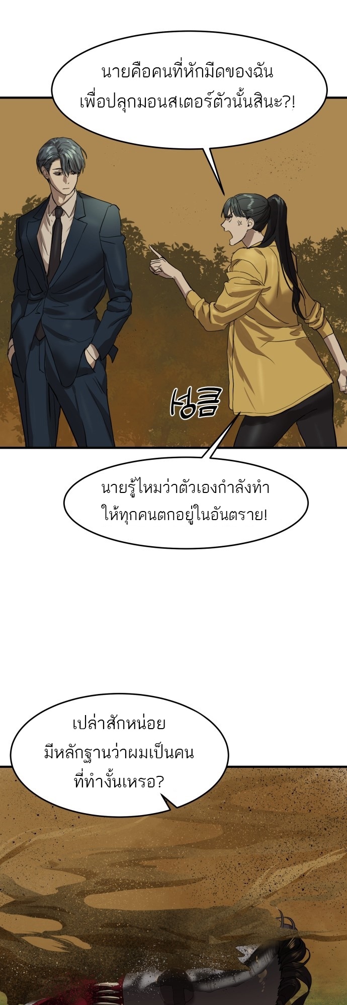 หน้า 61