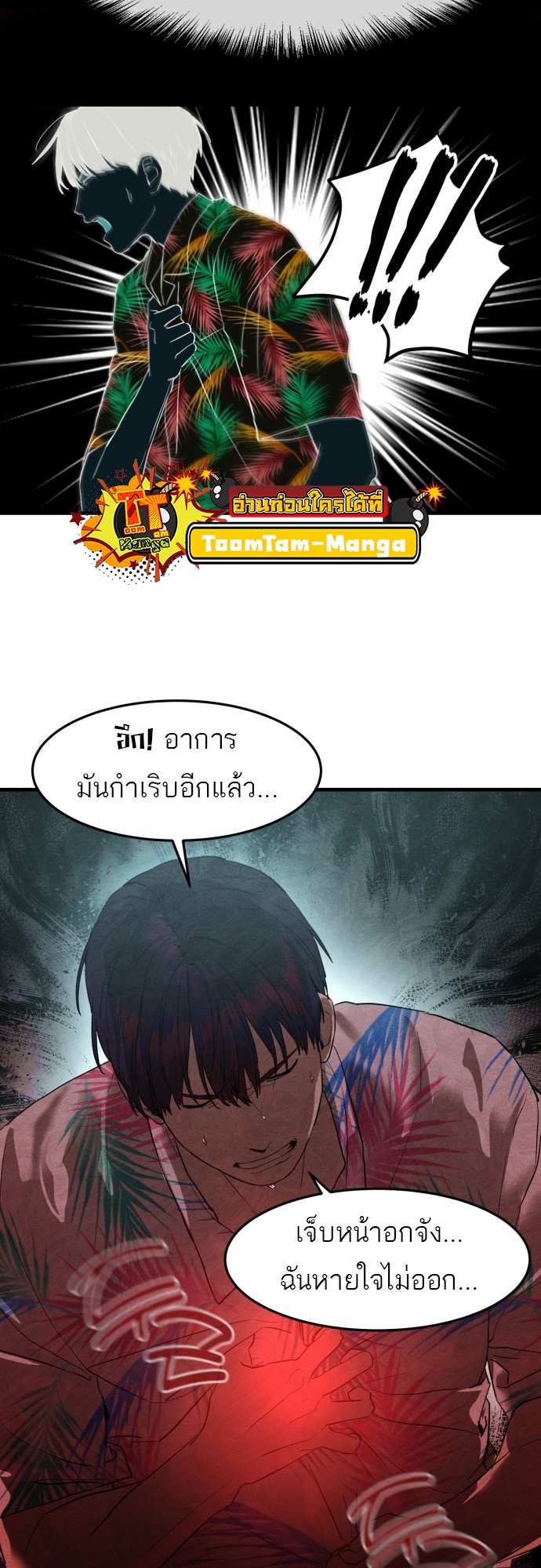 หน้า 63