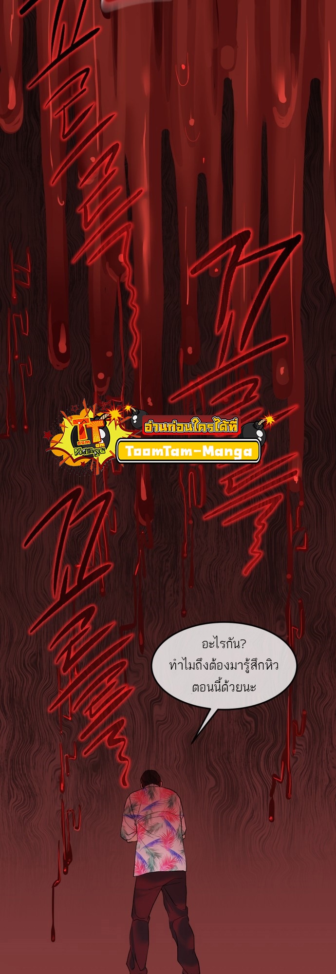 หน้า 65