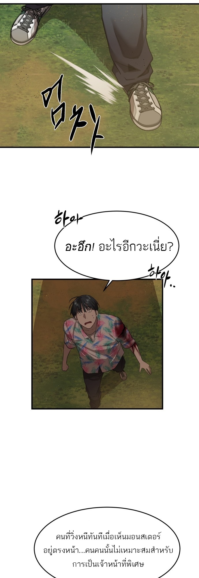 หน้า 67