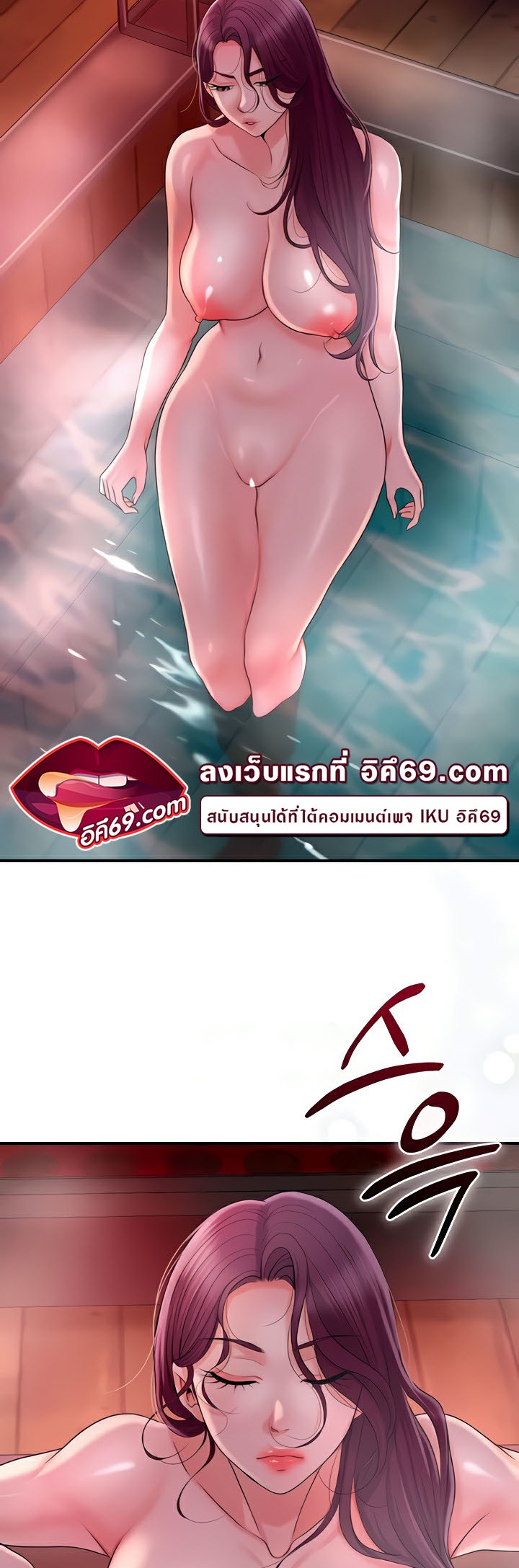 หน้า 69