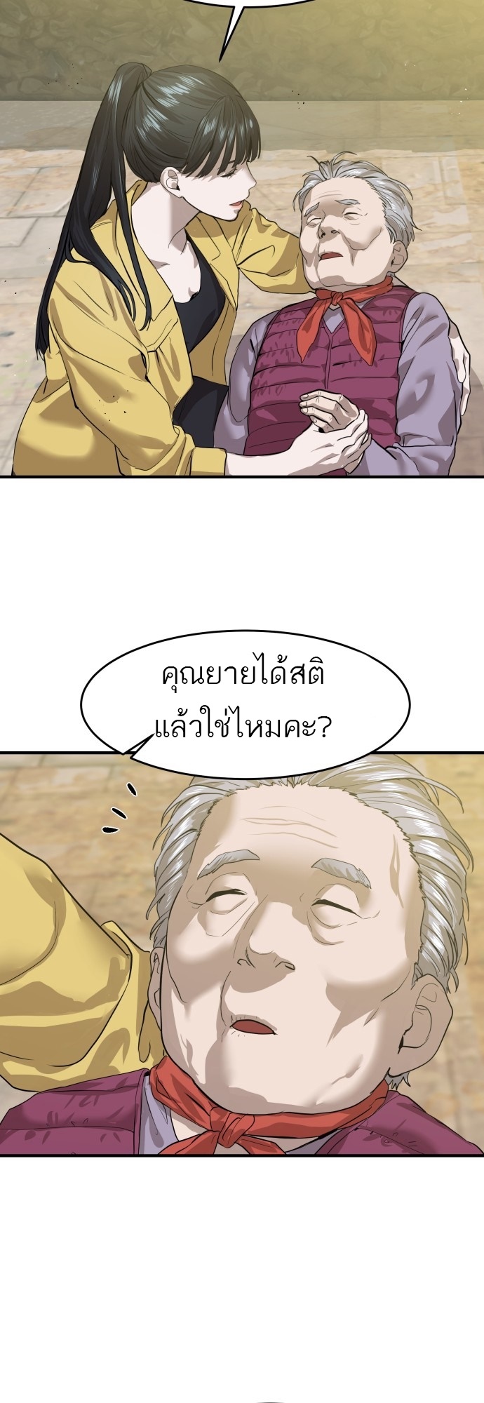 หน้า 74