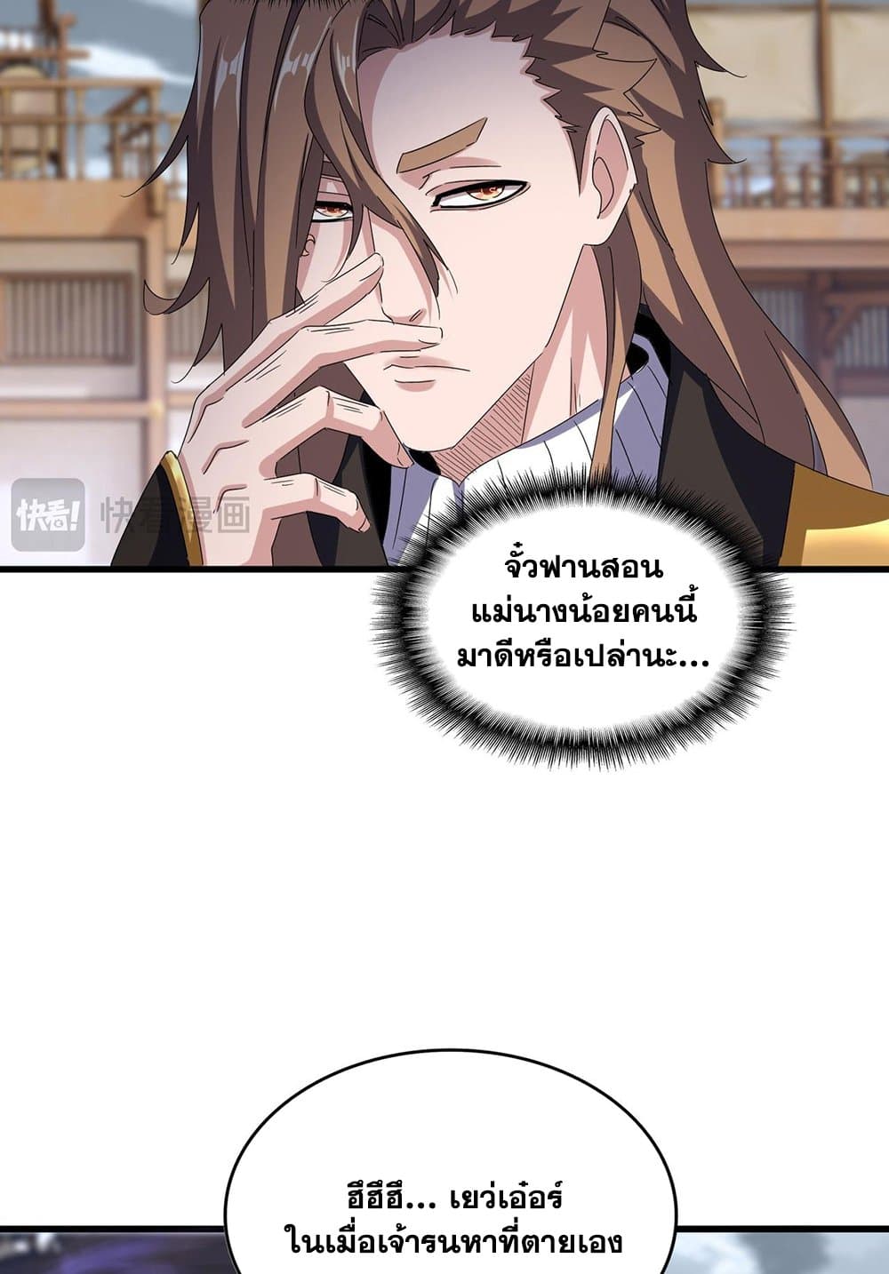 หน้า 40