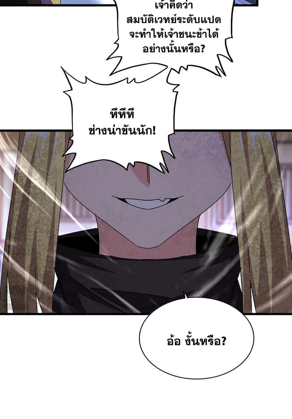 หน้า 53