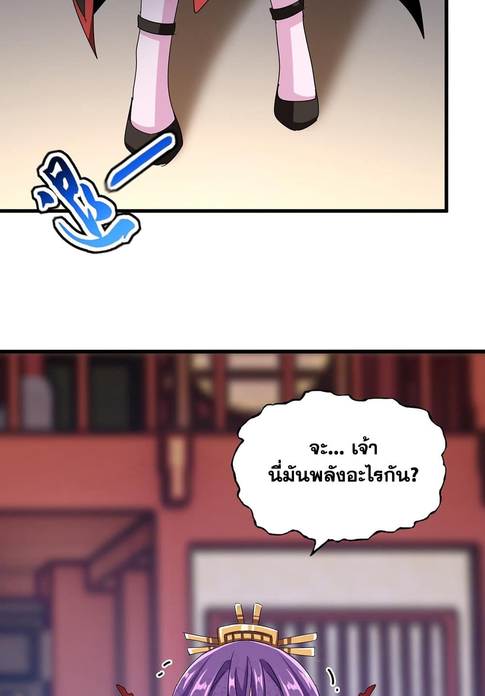 หน้า 56