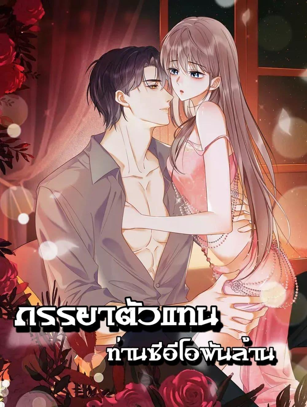 หน้า 1