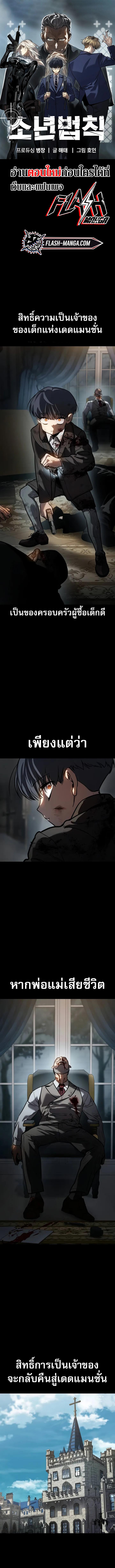 หน้า 1