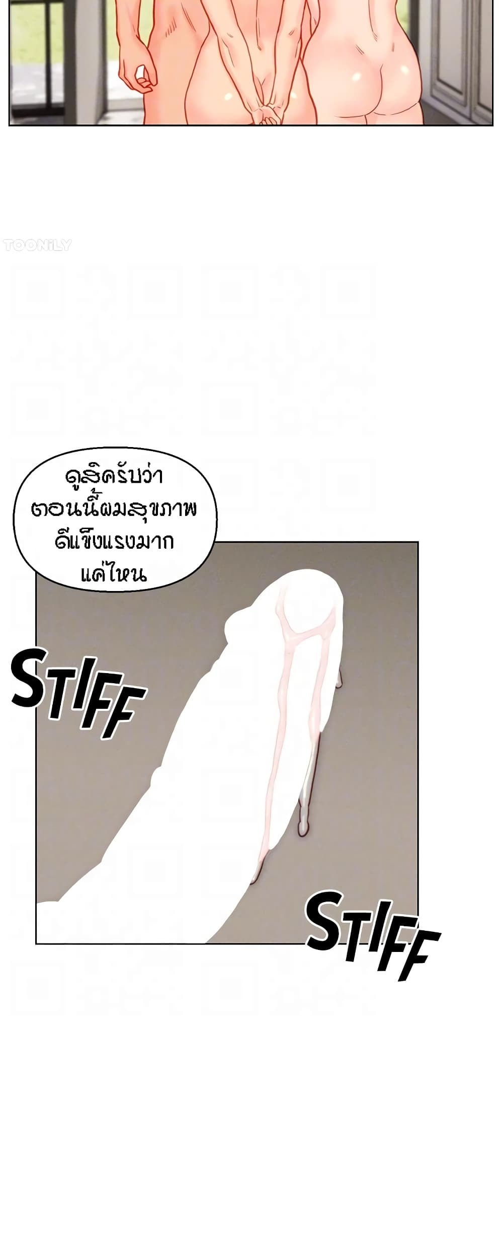 หน้า 21
