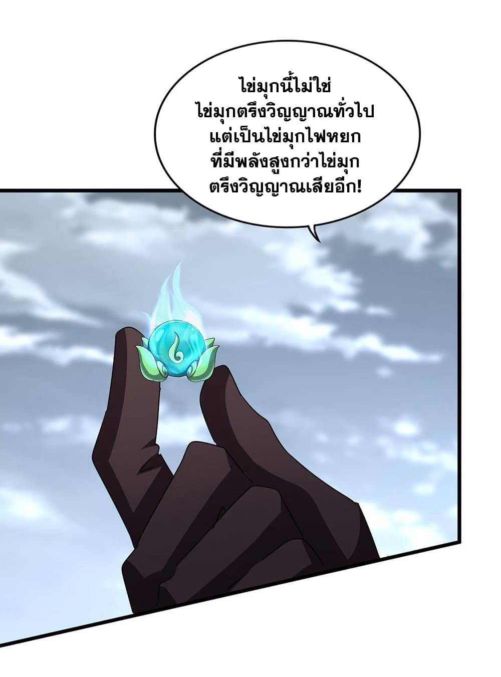 หน้า 25