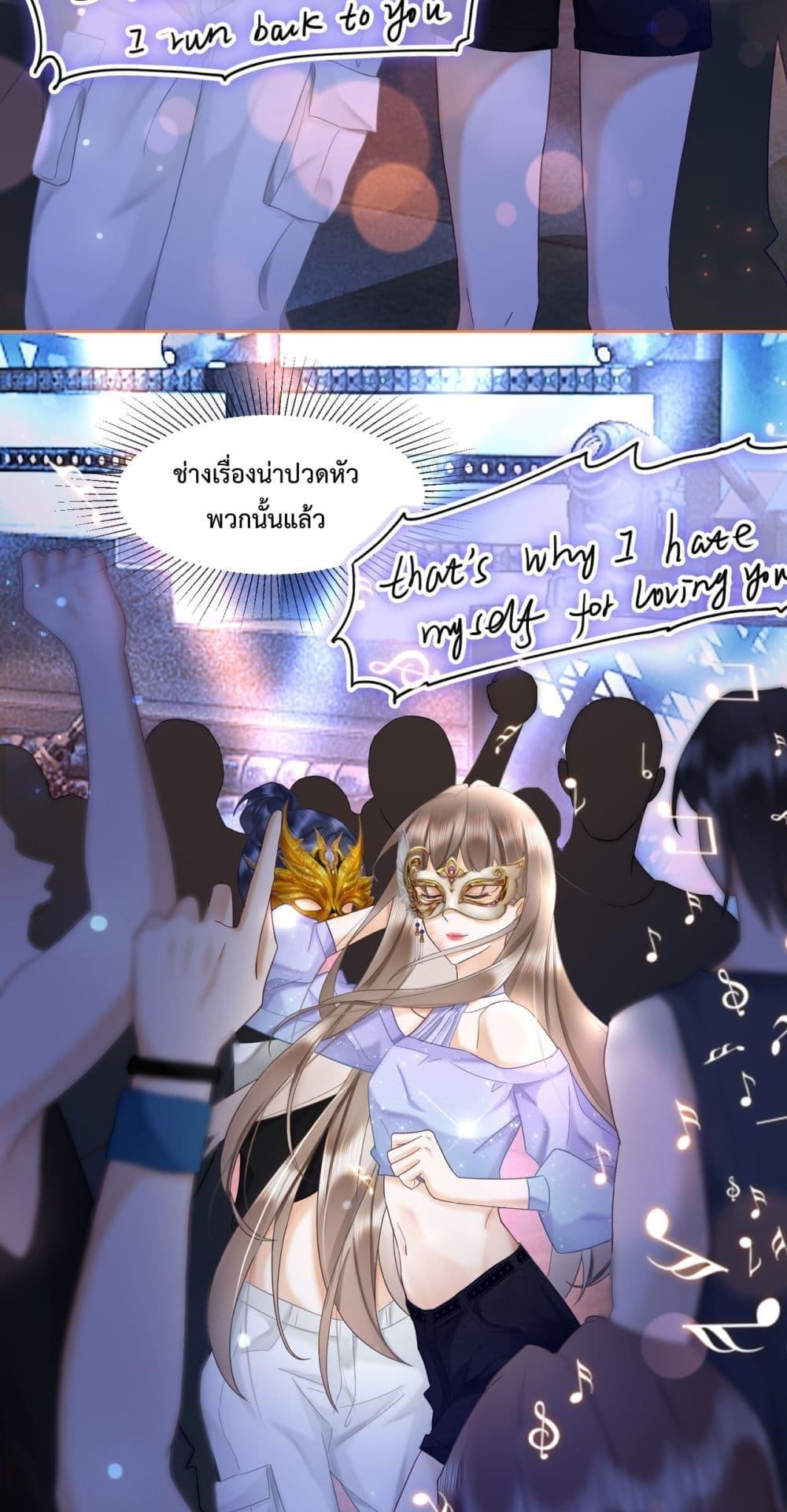 หน้า 26