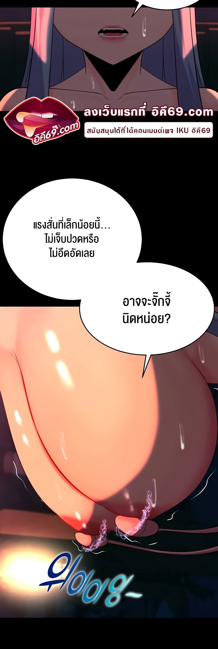 หน้า 33