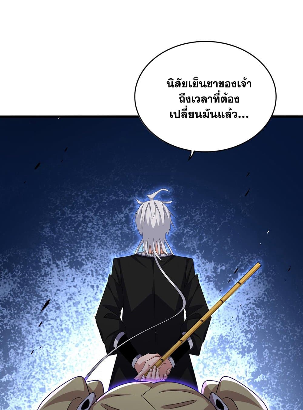 หน้า 37