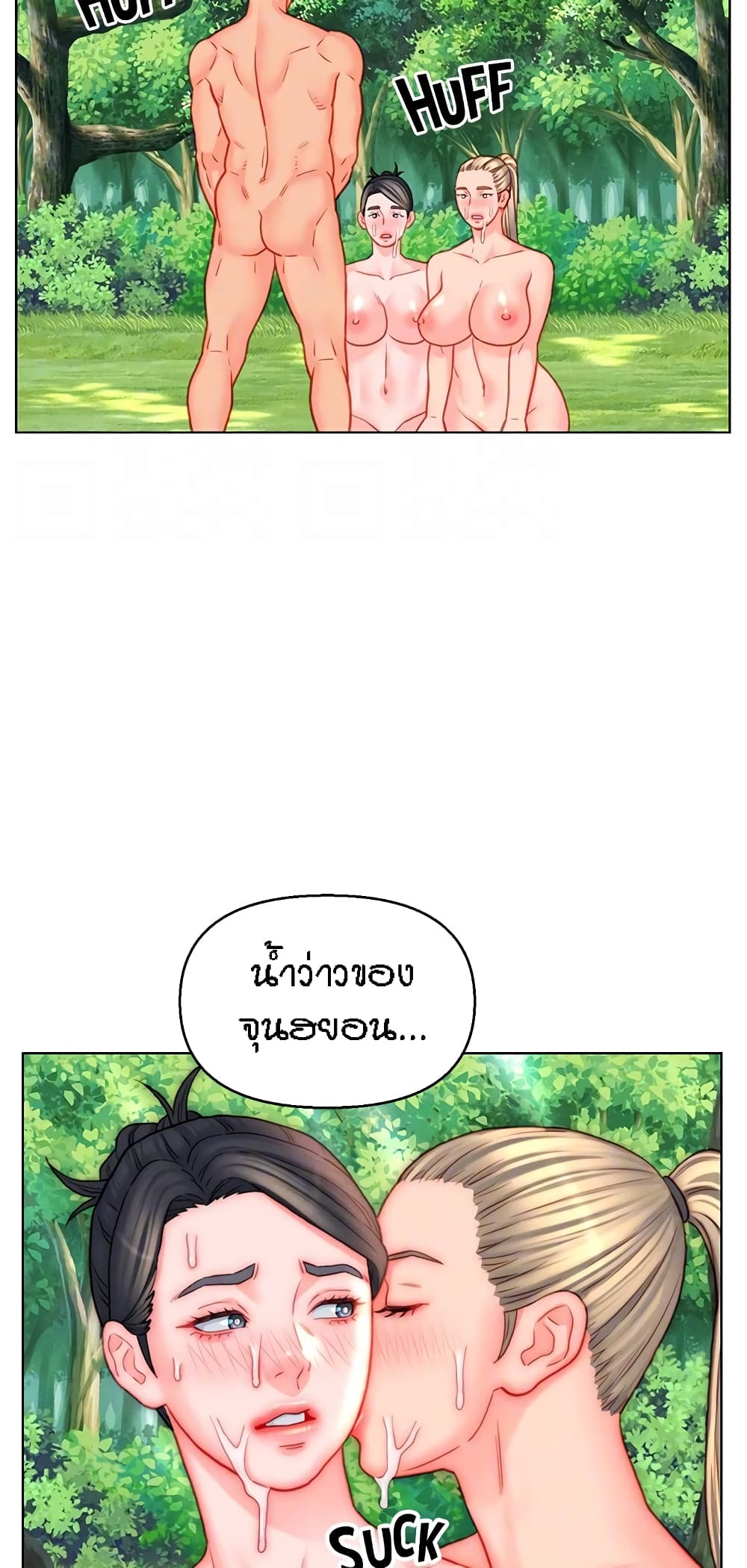 หน้า 44