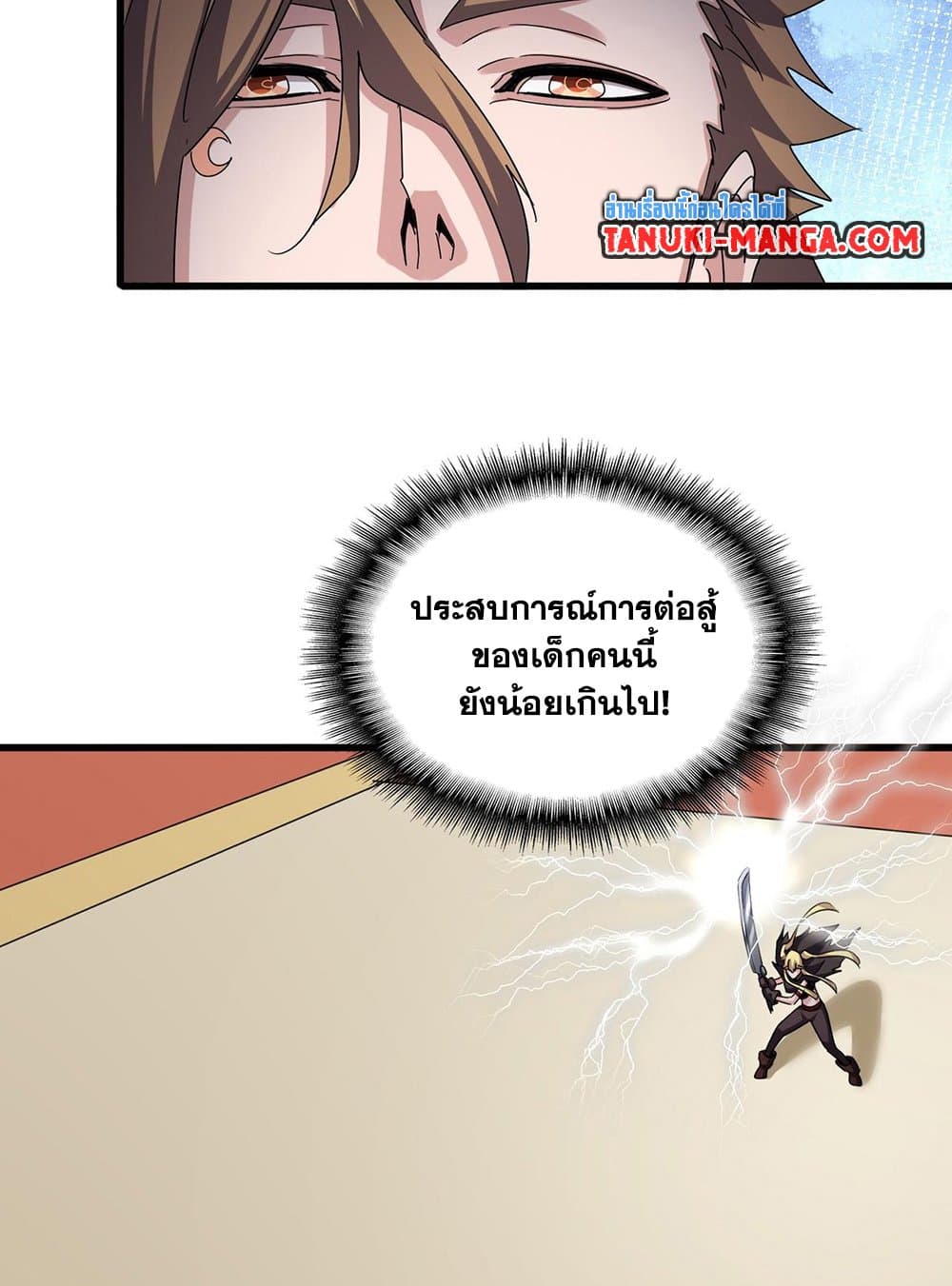 หน้า 44