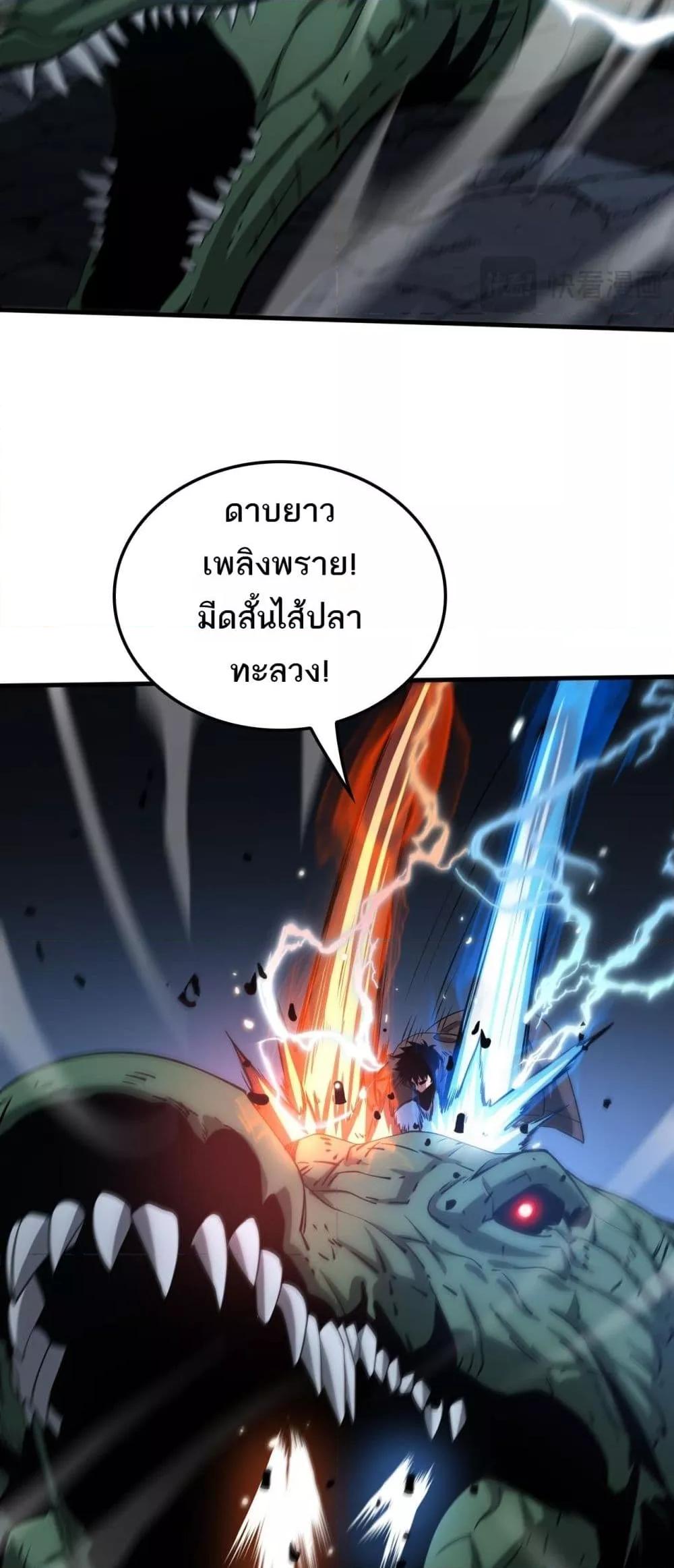 หน้า 48