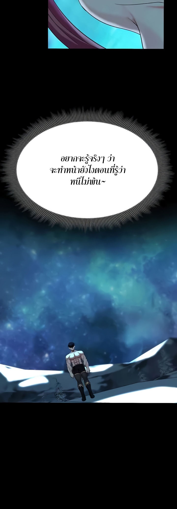 หน้า 48