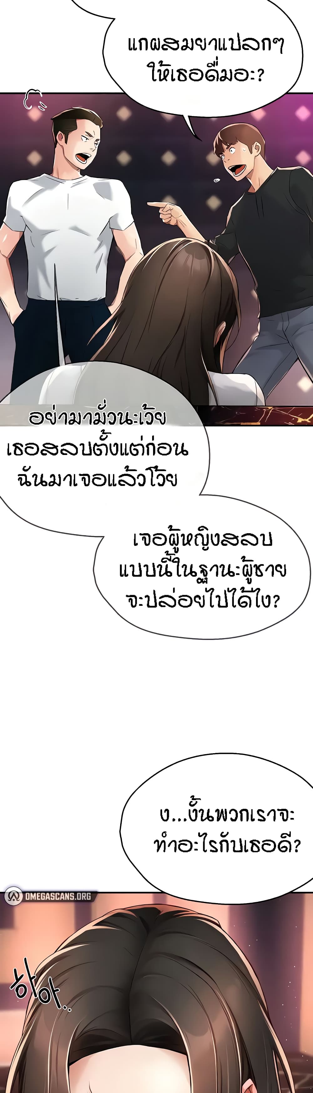 หน้า 50