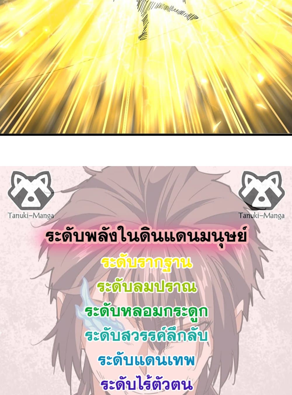หน้า 58