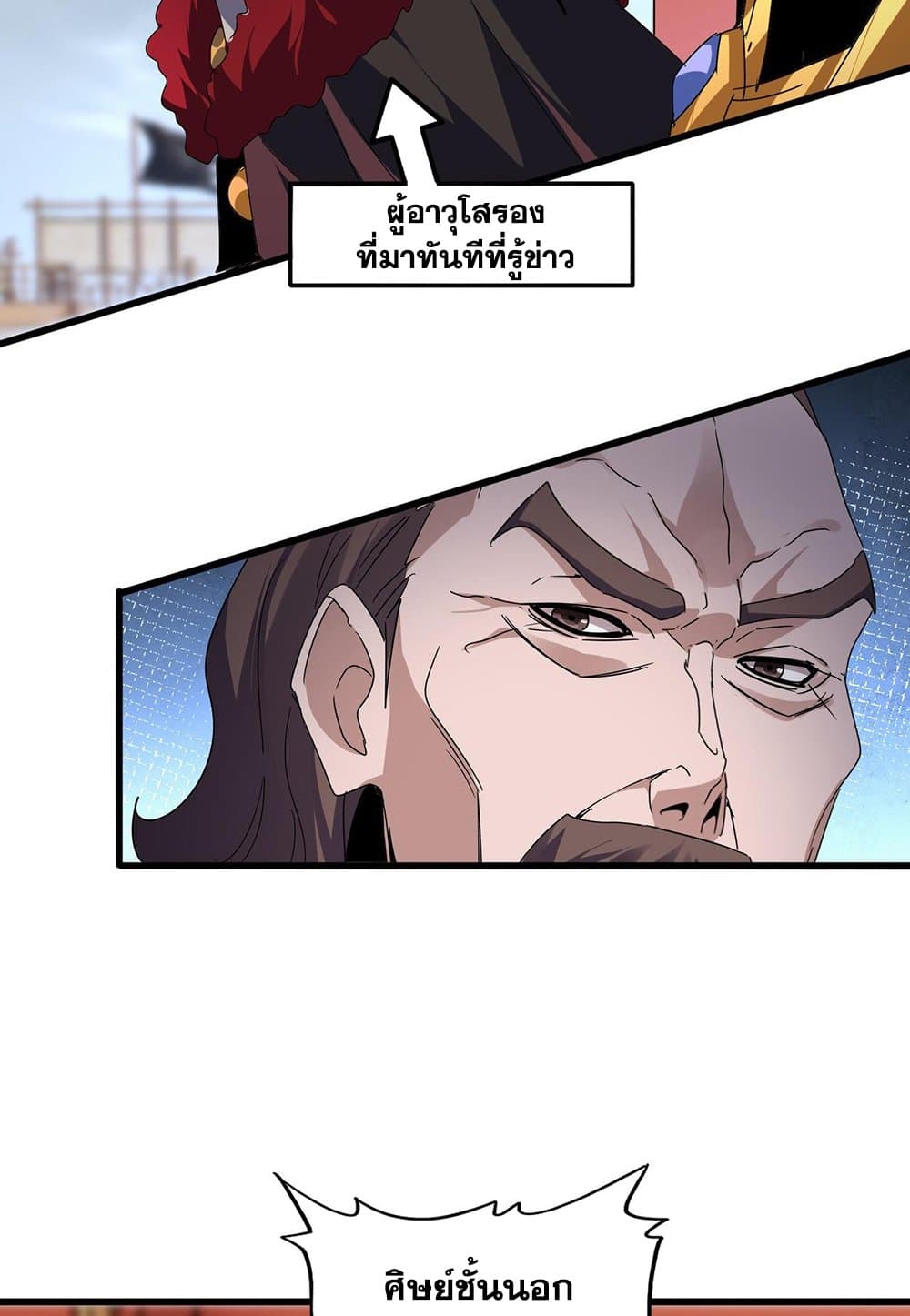 หน้า 34
