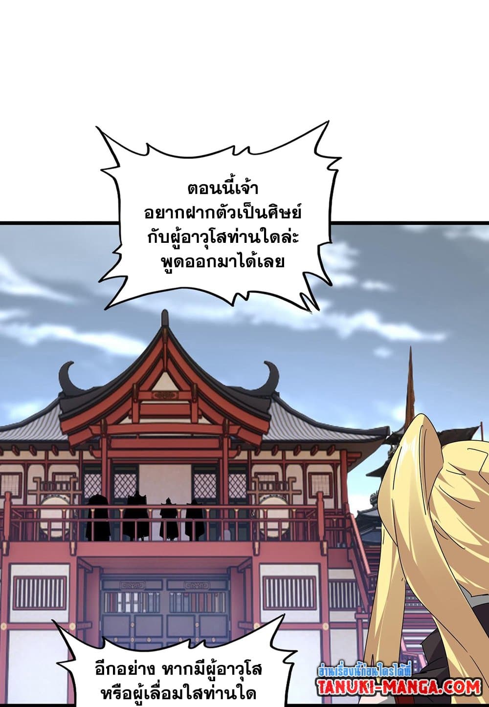 หน้า 36