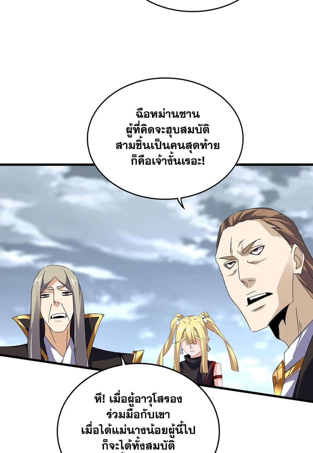 หน้า 44