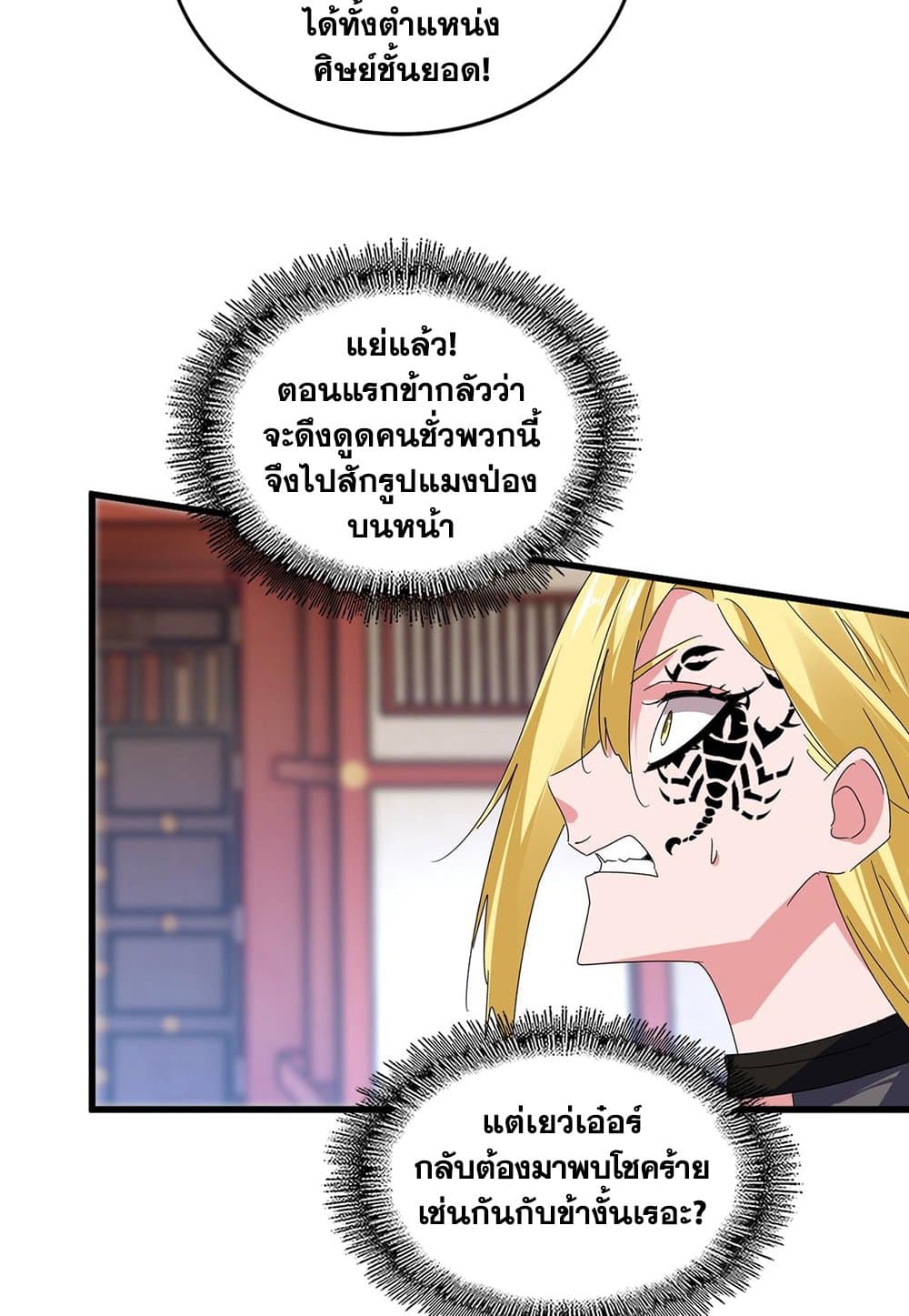 หน้า 45