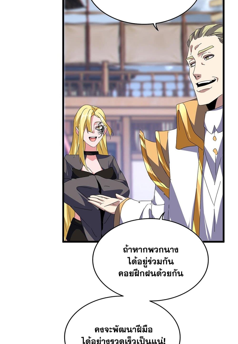 หน้า 49