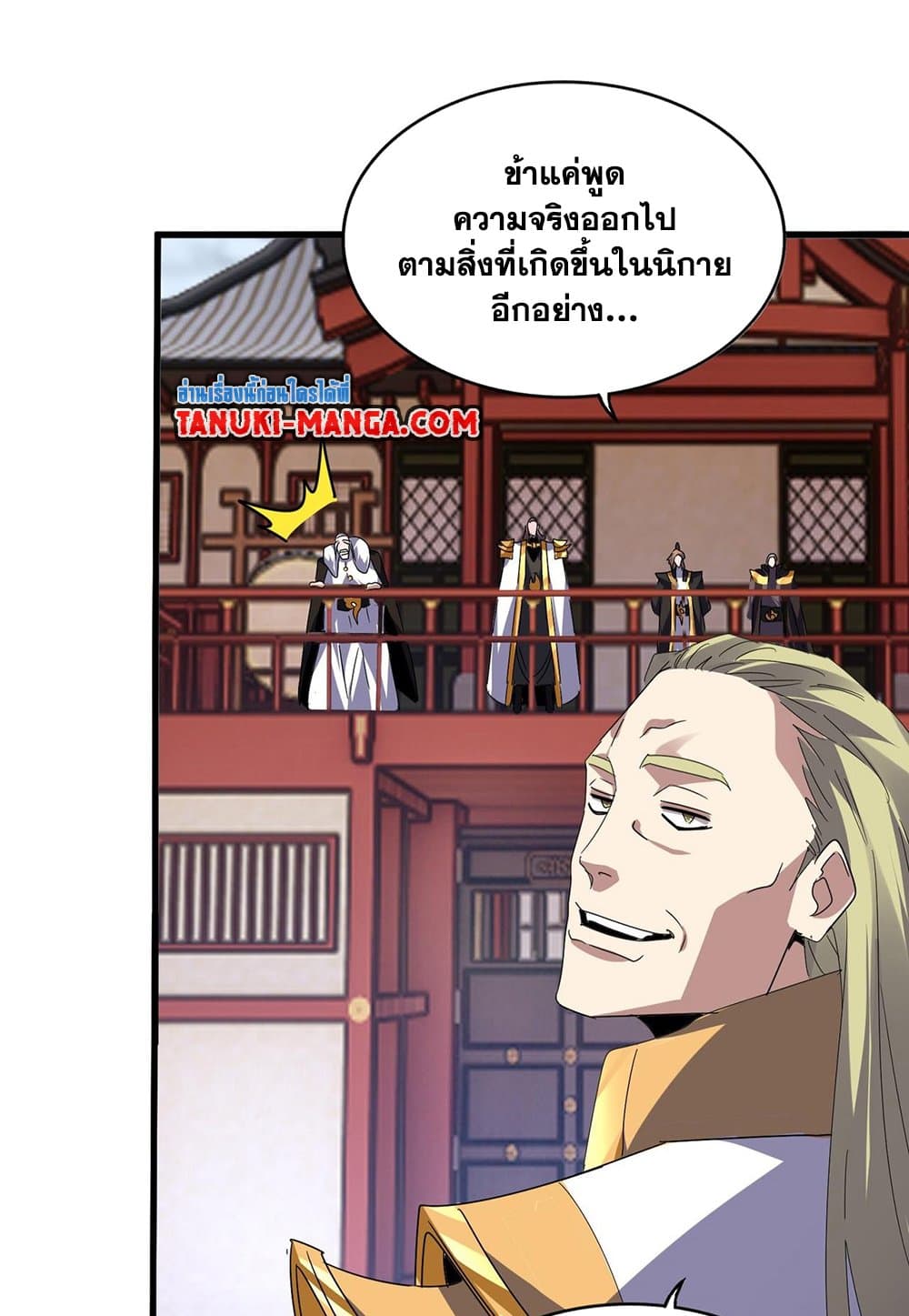 หน้า 51