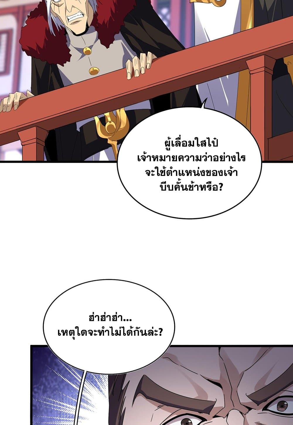 หน้า 53