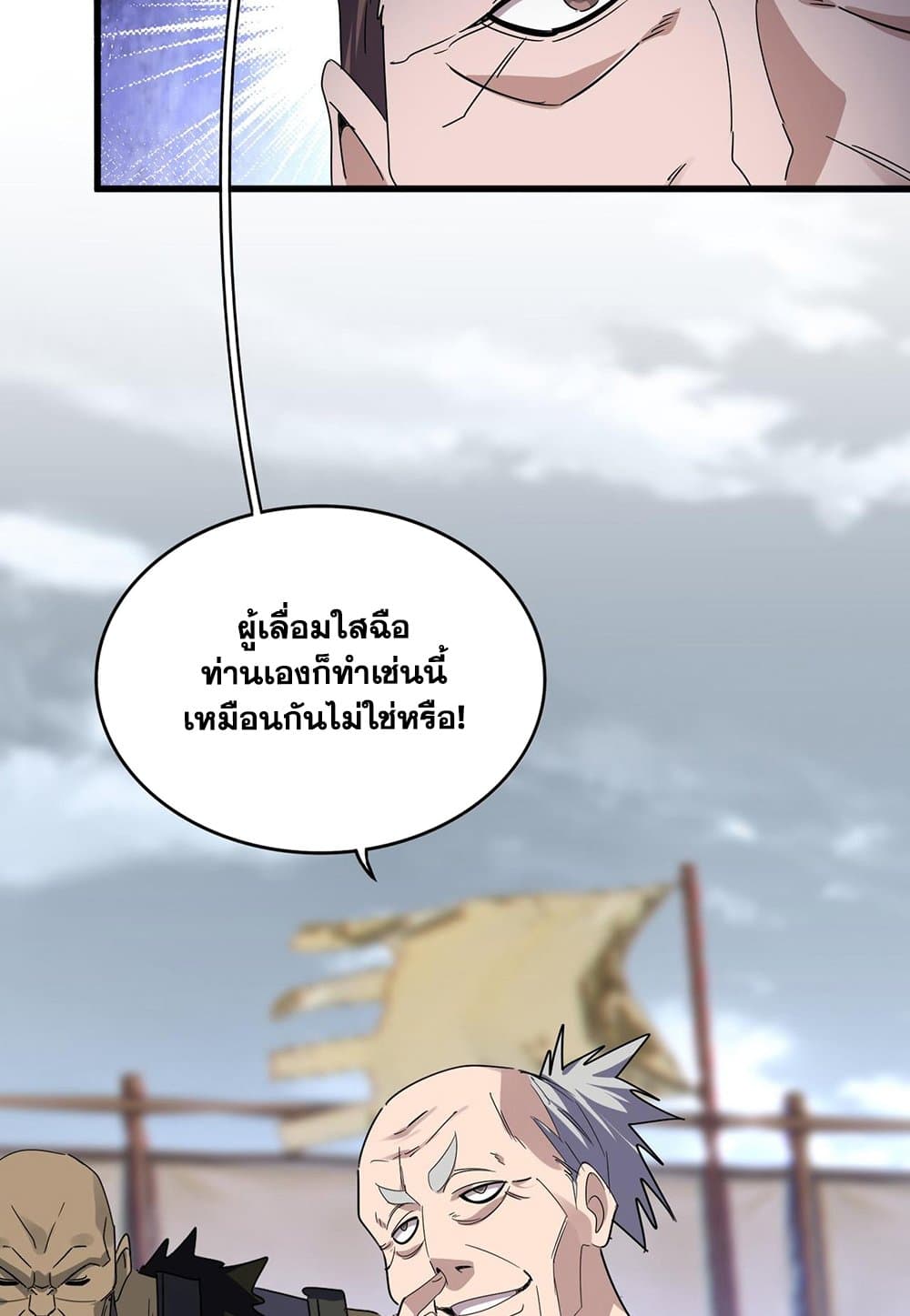 หน้า 54