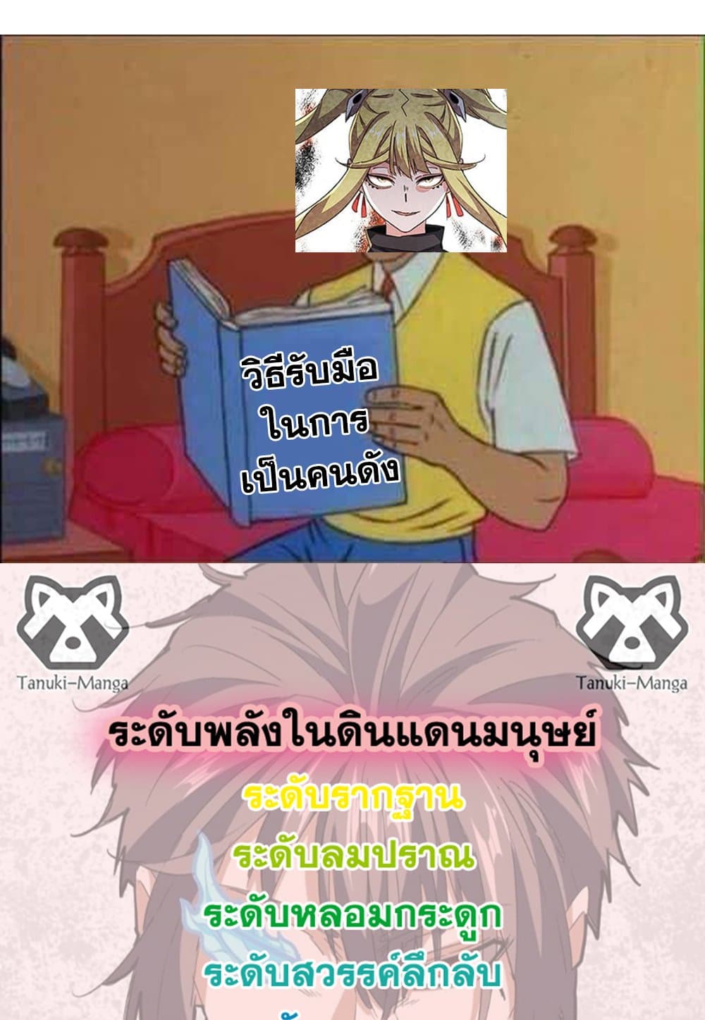 หน้า 58