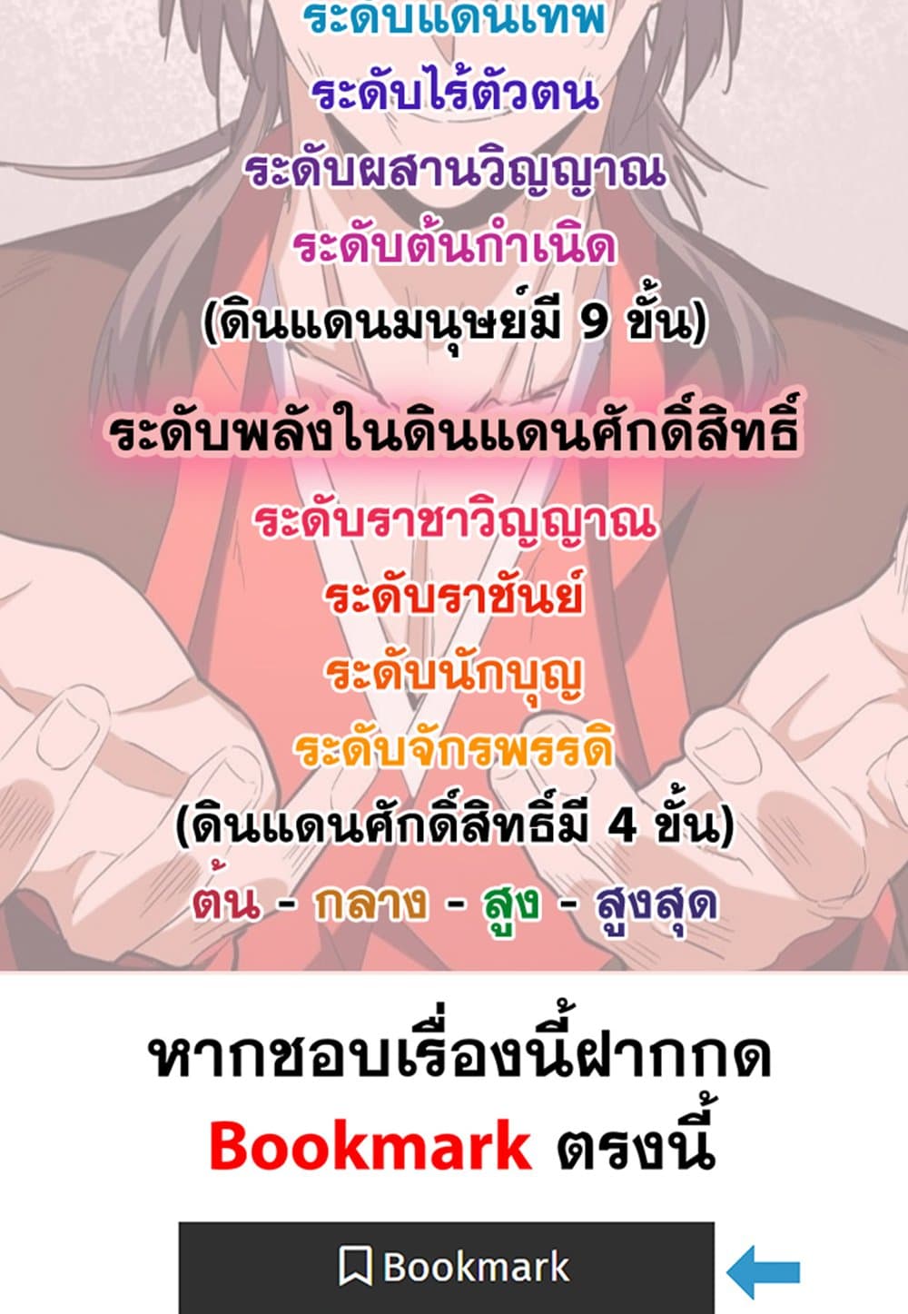 หน้า 59