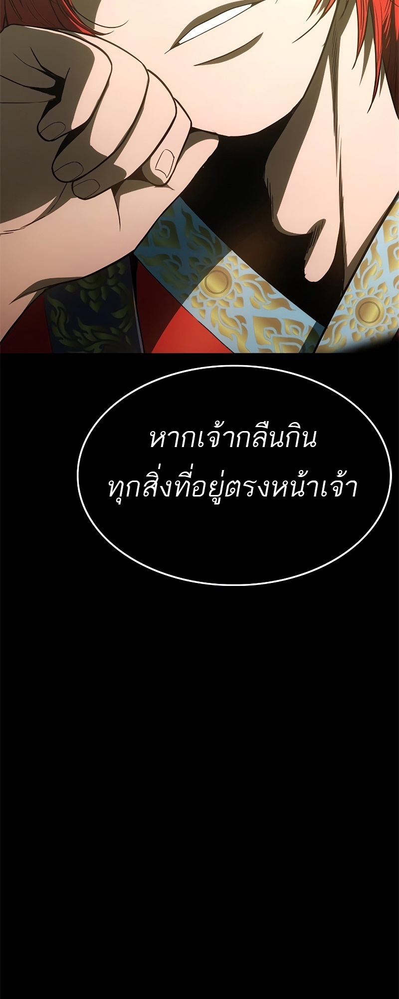 หน้า 119