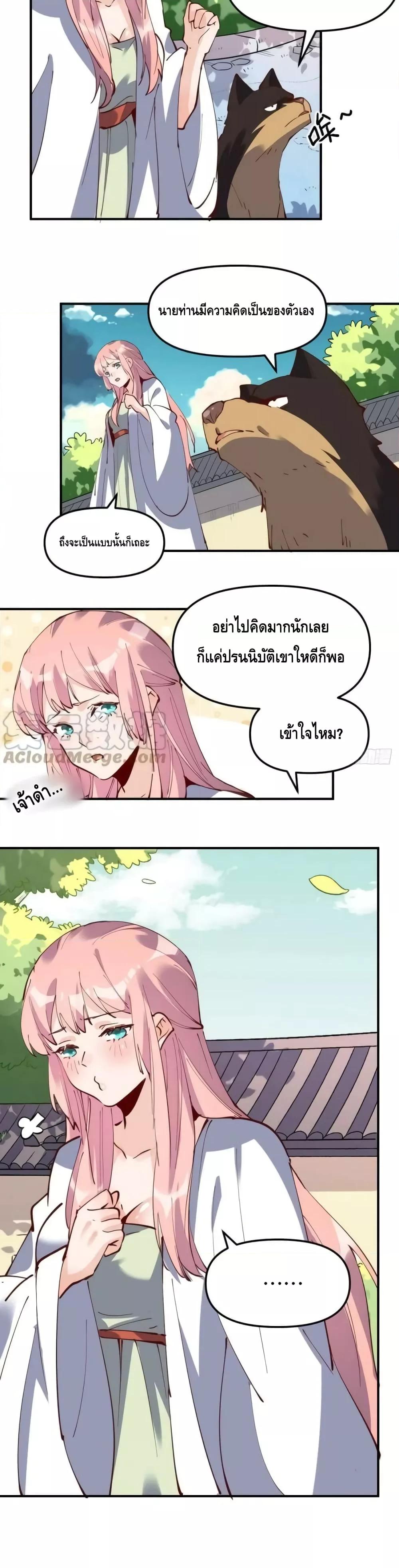 หน้า 21